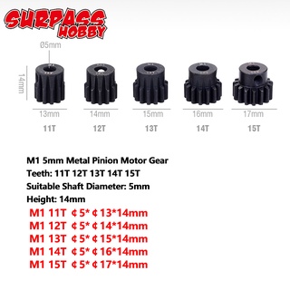 Fcfttoy M1 ชุดเฟืองมอเตอร์โลหะ 5 มม. SURPASS HOBBY M1 5 มม. 11T 12T 13T 14T 15T สําหรับรถบังคับ 1/8