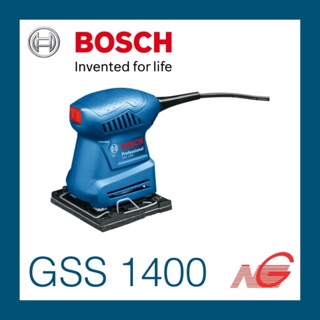 เครื่องขัดกระดาษทรายระบบสั่นสะเทือน BOSCH GSS 1400 Professional 06012A20K0