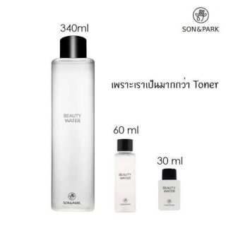 ฮิตสุดๆ มาใหม่จ้า BEAUTY WATER จาก SON&amp;PARK  น้ำตบมหัศจรรย์ แบรนด์ของนักแต่งหน้าชื่อดังจากเกาหลี