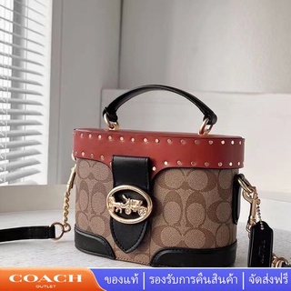 Coach C7231 จอร์จี กระเป๋าถือ กระเป๋าเครื่องสำอาง