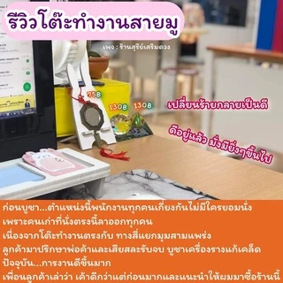 แก้เคล็ดโต๊ะทำงานตรงประตู รีวิว10,000+ 🌈ลูกแก้วคริสตัล พีระมิด ผ่านพิธี แก้นั่งใต้เสา ใต้คาน หน้าห้องน้ำ ปรับฮวงจุ้ย
