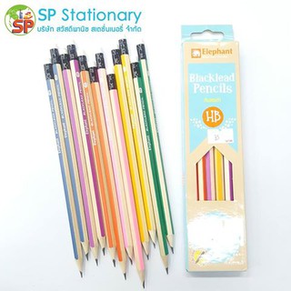 ดินสอไม้ Elephant Blacklead Pencils Rainbow HB