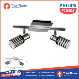 Philips โคมไฟ สปอตไลท์ ฟิลิปส์ FCG304 bar spot chrome 2x40W 240V