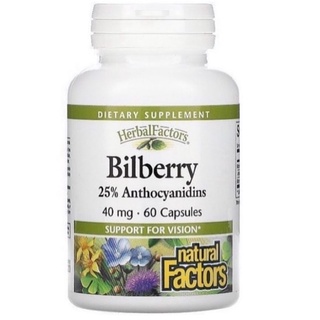 Billberry_Natural.factors40mg60capsulesของแท้100%มีหน้าร้านในไอจีมีลูกค้าประจำ