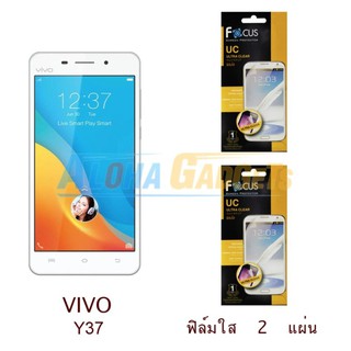 FOCUS ฟิล์มกันรอย VIVO 37 (ใส 2 แผ่น)