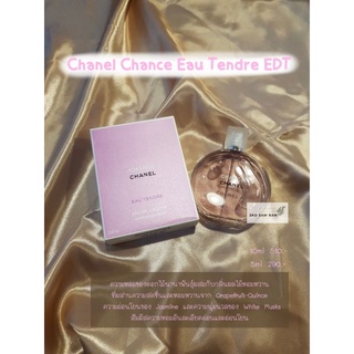 ✨น้ำหอมแบ่งขาย  Chanel Chance Eau Tendre EDT