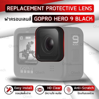 อุปกรณ์เสริมกล้อง GoPro Hero 9 10 เลนส์กล้อง - Protective Lens UV Protect Filter กล้องและอุปกรณ์ถ่ายภาพ