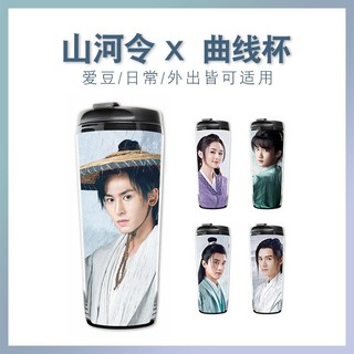 พรีออเดอร์ 🥰 จางเจ๋อฮั่น นักรบพเนจรสุดขอบฟ้า ซานเหอลิ่ง zhangzhehan WordOfHonor โจวจื่อซู กงจวิ้น เวินเค่อสิง GongJun