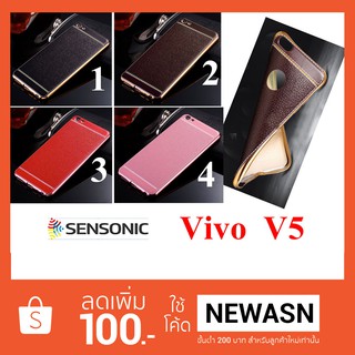 เคส  Vivo V5    (สินค้ามีพร้อมส่งครับ)