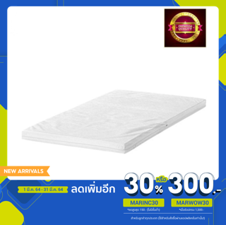 เบาะรองนอนเด็กอ่อน,ที่นอนเด็ก  60x120 ซม. สีขาว