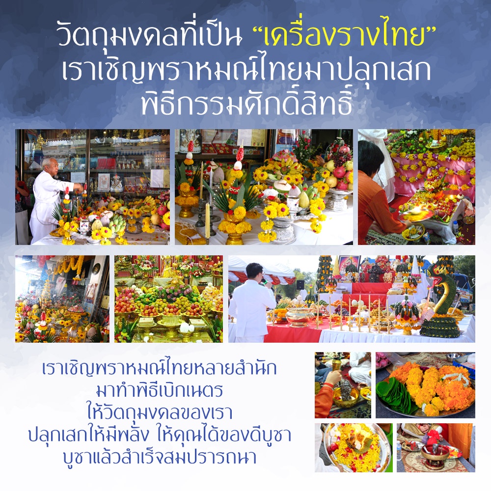 จี้พระราหู เสริมดวงการงาน เสริมดวงการเงิน องค์พระราหู รหัส NC-803 บูชาพระราหูเสริมดวงชีวิต การงานก้าวหน้า ปลดหนี้ โชคลาภ