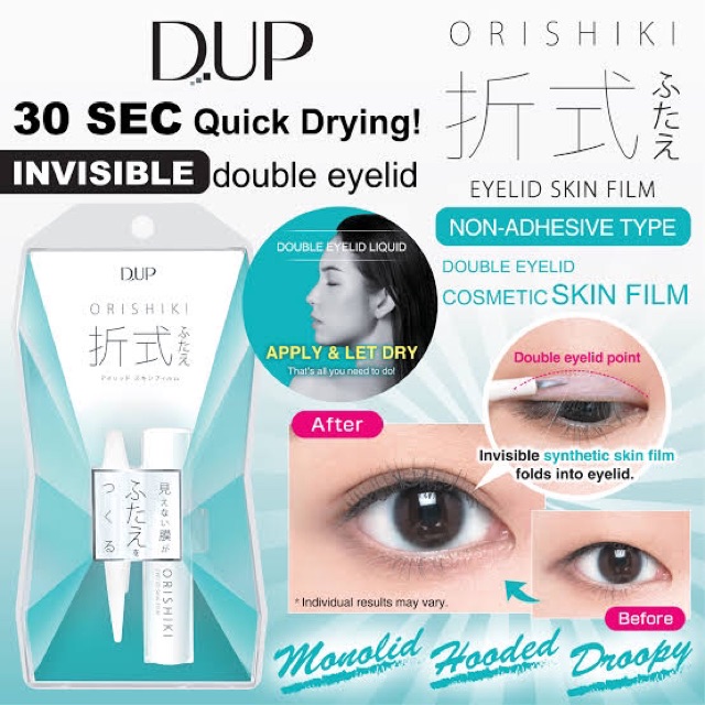 💯🇯🇵dup ORISHIKI EYELID SKIN FILM  495฿จากราคา 500 กว่า