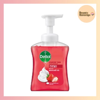 Dettol เดทตอล โฟมล้างมือ สตรอเบอรี่ ครัช 250 มล.