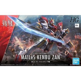 HG MAILES KENBU ZAN (Kyoukai Senki) BANDAI 4573102629548 990 1150