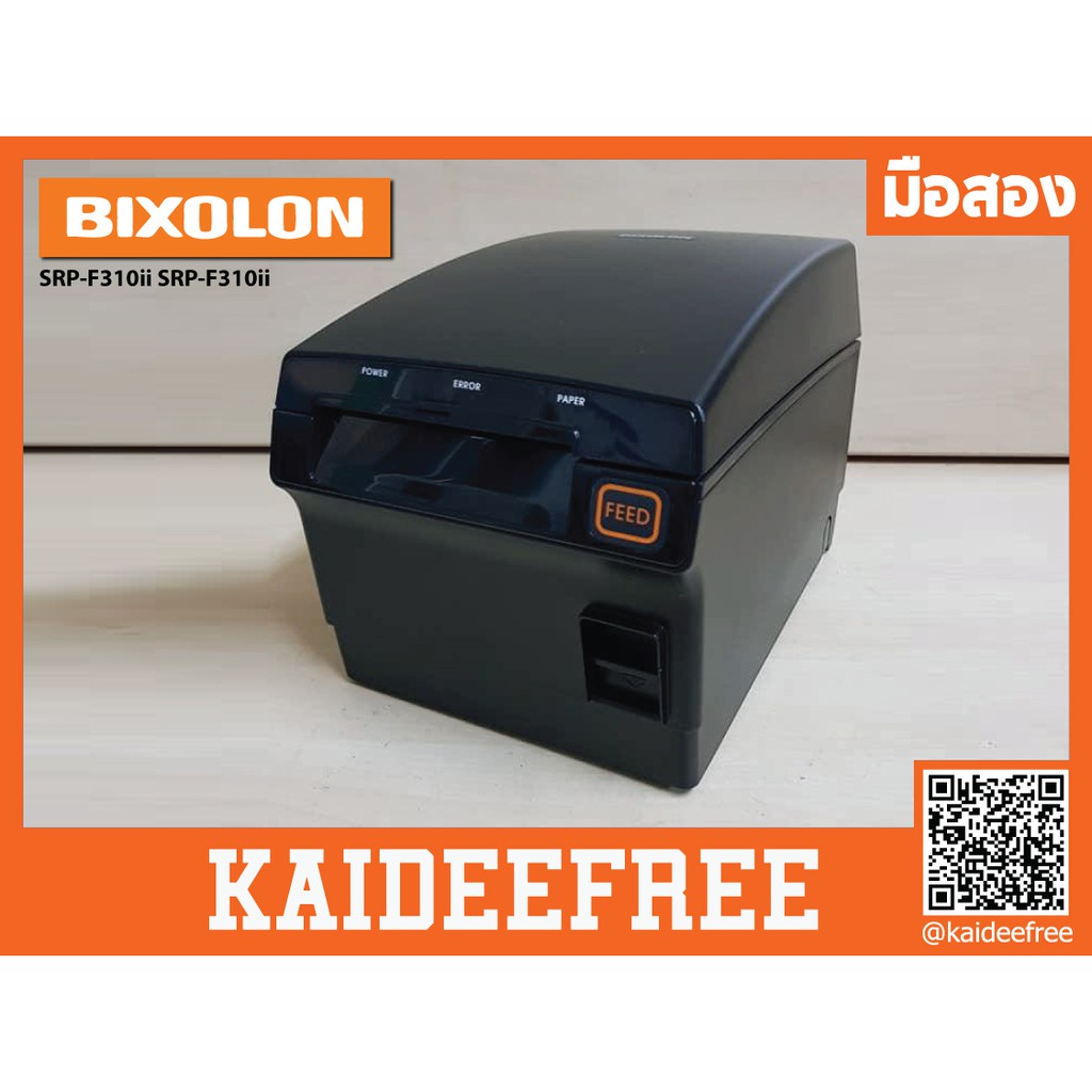 เครื่องปริ้น BIXOLON SRP-F310ii มือสอง