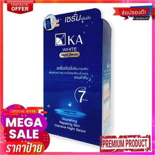 เค.เอ. ไวท์ ไนท์ เซรั่ม ขนาด 10 กรัม แพ็ค 6 ซองKA White Night Serum 10 g x 6