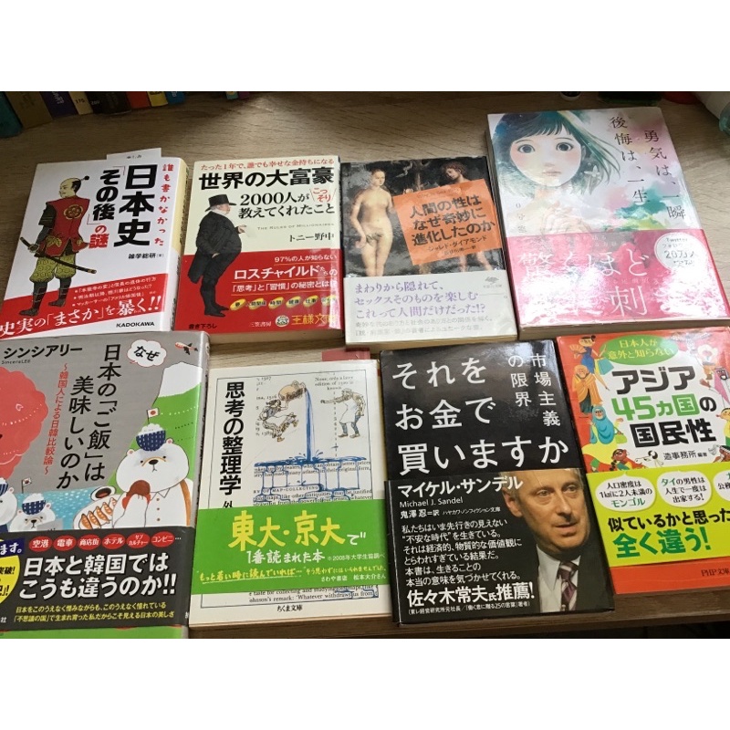 หนังสือภาษาญี่ปุ่น ราคาถูก n3 n2 n1 นิทานภาษาญี่ปุ่น นิยายญี่ปุ่น การ์ตูนญี่ปุ่น