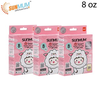 ถุงเก็บน้ำนมแม่ทานตะวัน SUNMUM ขนาด 8 oz แพค 3 กล่อง