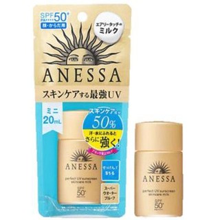 ﻿Anessa Perfect Essence Sunscreen Milk SPF50+PA+++ แอนเนสซ่า ครีมกันแดด สีทอง 20ml.