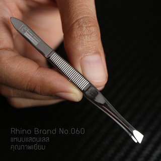 [ลูกค้าใหม่ 1.-] แหนบ Rhino Brand No.S60 Stainless Tweezers แหนบแสตนเลส คุณภาพเยี่ยม