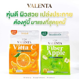 Valenta Vitta C วิตต้า-ซี วาเลนต้า