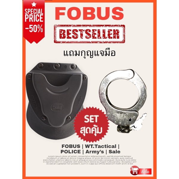 ซองกุญแจมือ FOBUS แบบไม่มีฝาปิด 👉 👉 รับประกันสินค้า… 🚩 สิ้นค้าอยู่ที่ไทยพร้อมส่ง🚩ถอดออกถอดเข้าสะดวกถ