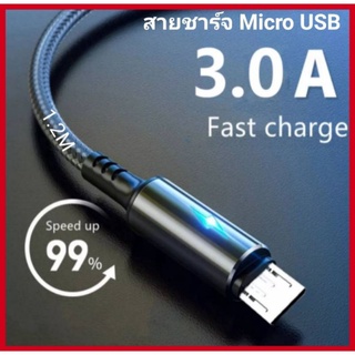 [สายชาร์จMicro USB] Khaolam สำหรับการชาร์จอุปกรณ์ Andriod ประเภท Micro USB ทุกชนิด