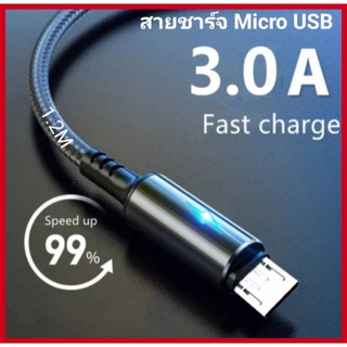 [สายชาร์จMicro USB] Khaolam สำหรับการชาร์จอุปกรณ์ Andriod ประเภท Micro USB ทุกชนิด