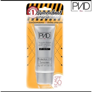 กันแดดเนื้อน้ำนม BSC PANADDA PROTECTION UV SUNSCREEN SPF 50 PA+++ 30 กรัม