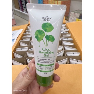 The Charming Garden Cica Revitalizing Gel เจลใบบัวบก