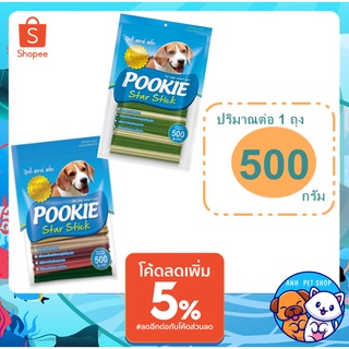 BokDok อาหารลูกสุนัข และสุนัขพันธุ์เล็ก อาหารเม็ดเล็ก 1 kg 