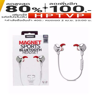 Remax RM-S2 Magnet sport bluetooth headset_สีขาว 1 ชิ้น