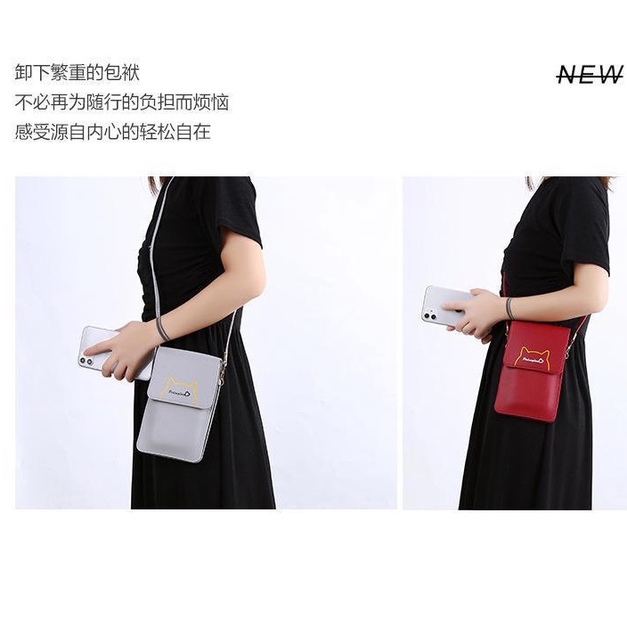 กระเป๋าสะพายข้าง สกรีนแมว กระเป๋าใส่โทรศัพ ใส่โทรศัพท์เล่นได้ งานสกรีนน้องแมว สุดน่ารัก สินค้าพร้อมส่ง