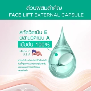 [แพ็ค 3] Smooth E Face Lift External Capsules 12 'S แคปซูล From USA ยกกระชับผิวหน้าและลำคอ กระชับรูขุมขน บรรจุ 12 สมูทอี