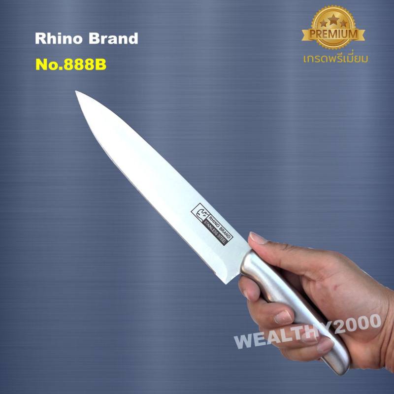 Rhino Brand No.888B มีดเชฟ มีดทำครัว มีดชุด 2 ชิ้น งานคุณภาพ เกรดพรีเมี่ยม ออกแบบสวยงาม เหมาะมือ คมกริบ แพ็คคู่ราคาพิเศษ