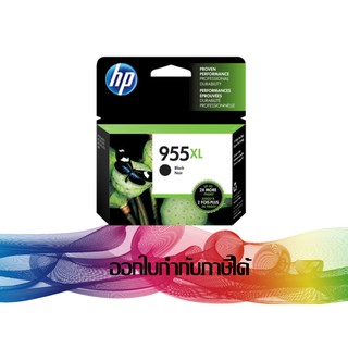 HP 955XL Black (สีดำ) L0S72AA INK HP ORIGINAL