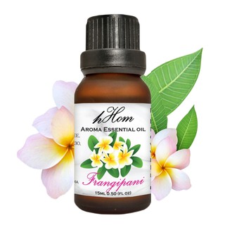 Essential Oil  น้ำมันหอมระเหยกลิ่นลีลาวดี  Frangipani  15ml.