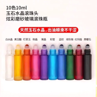 ขวดแก้วคริสตัลบอลหัวบอลธรรมชาติ 10 สี 10 มล