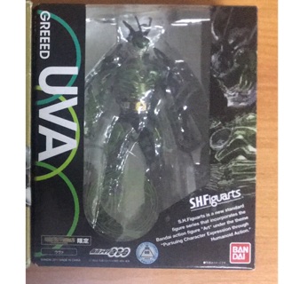 S.H.Figuarts greed uva