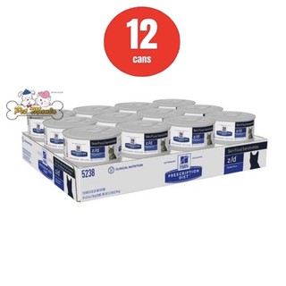 (12 กระป๋อง) Hills™ Prescription Diet™ z/d™ Feline อาหารสำหรับโรคแพ้อาหารในแมว 156g