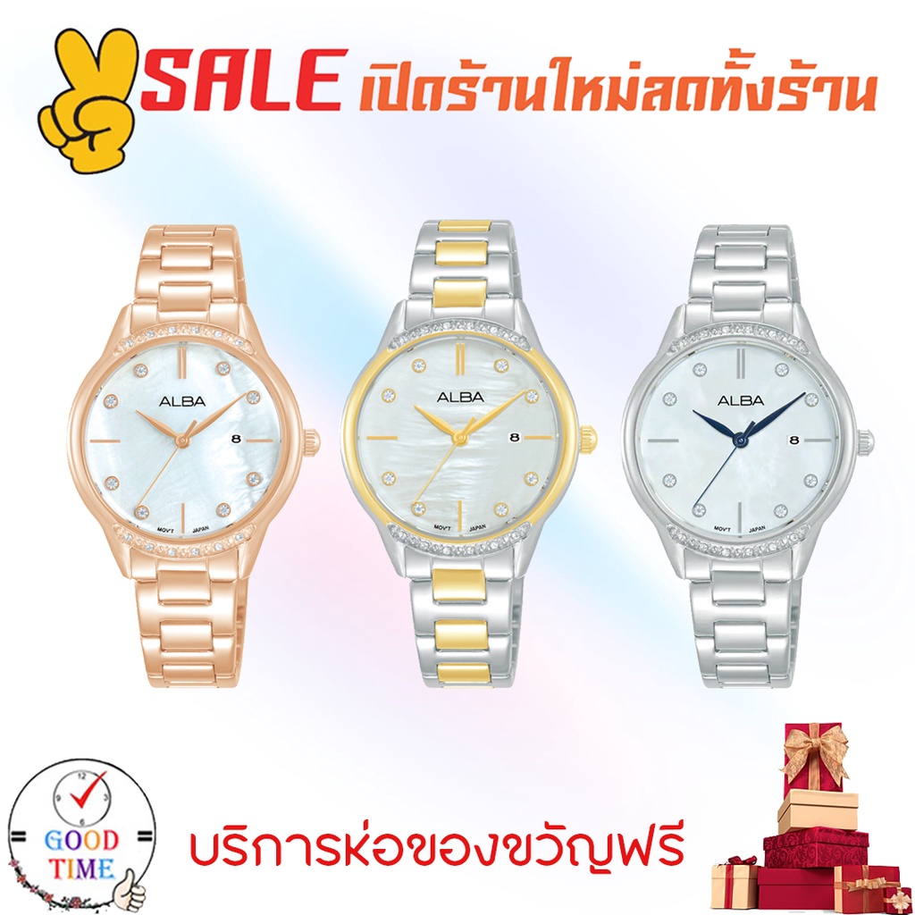 Alba Quartz นาฬิกาข้อมือผู้หญิง รุ่น AH7AP4X,AH7AQ2X,AH7AQ7X (สินค้าใหม่ ของแท้ มีใบรับประกัน)