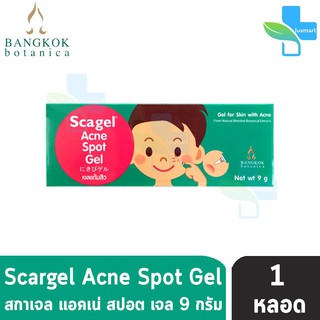 Scagel Acne Spot Gel 9 กรัม เจลแต้มสิวที่อุดมส่วนผสมจากธรรมชาติเข้มข้น [1 หลอด]