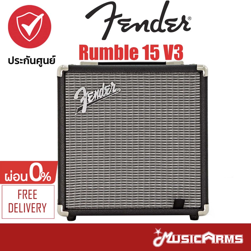 Fender Rumble 15 V3 แอมป์เบสไฟฟ้า +ประกันศูนย์ 1ปี Music Arms