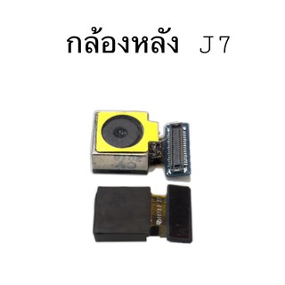 กล้องหลัง samsung j7 กล้องหลัง j7 กล้อง ซัมซุง J7 2015 งานเกรด A