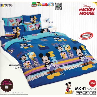 TOTO 🌐MK41🌐 มิกกี้เมาส์ mickey mouse ชุดผ้าปูที่นอน ชุดเครื่องนอน ผ้าห่มนวม  ยี่ห้อโตโตแท้ สินค้าจากโรงงาน100%