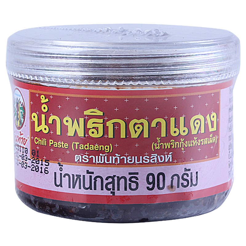 พันท้ายนรสิงห์ PANTAI น้ำพริกตาแดง 90g