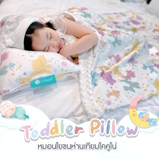 CoCoono Toddler Pillow: หมอนใยขนห่านเทียม หมอนโคซี่ สำหรับเด็ก 1 ขวบขึ้นไป