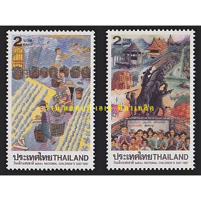 แสตมป์ไทย - ยังไม่ใช้ สภาพเดิม - ปี 2540 : ชุด วันเด็กแห่งชาติ #1956