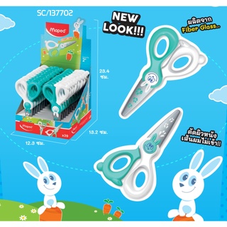 กรรไกร กรรไกรสำหรับเด็ก KIDI CUT 4นิ้ว ปลอดภัยสำหรับเด็ก Map…