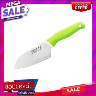 มีด SANTOKU 5 นิ้ว CS ด้ามสีเขียว อุปกรณ์เตรียมอาหาร SANTOKU KNIFE CS COLOR HANDLE 5IN GREEN